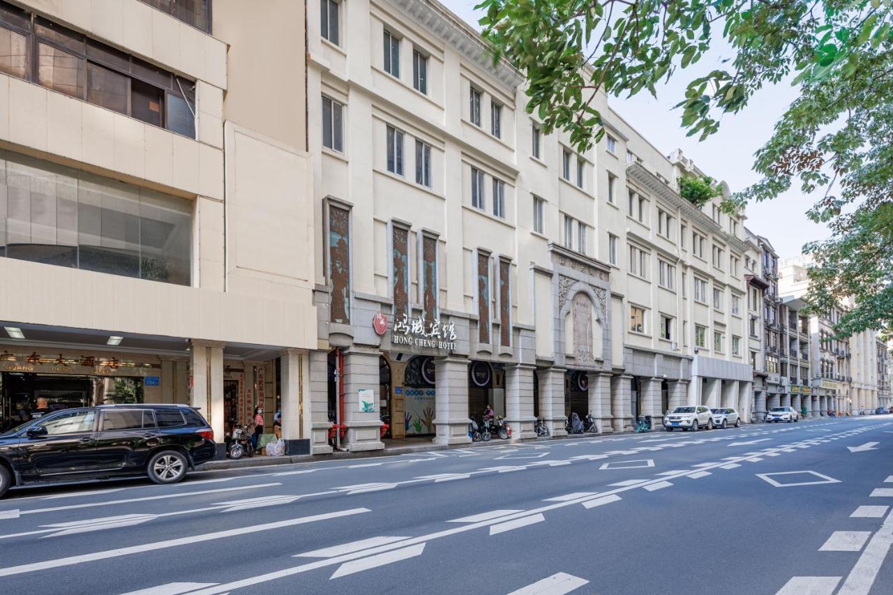 Guangzhou Hongcheng Hotel Экстерьер фото